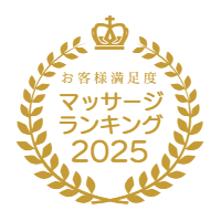 男性セラピスト出張オイルマッサージマッサージキング