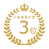 風俗でない男性セラピスト出張オイルマッサージ